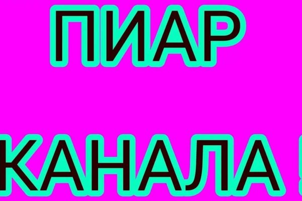 Кракен марке