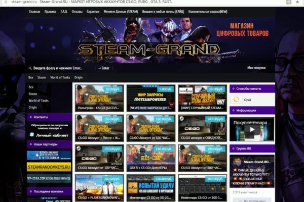 Kraken актуальные зеркала krakentor site