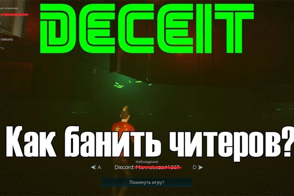 Гидра и кракен