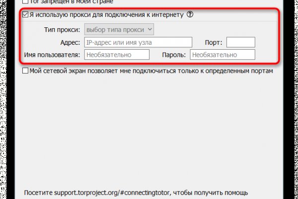 Кракен даркнет тор