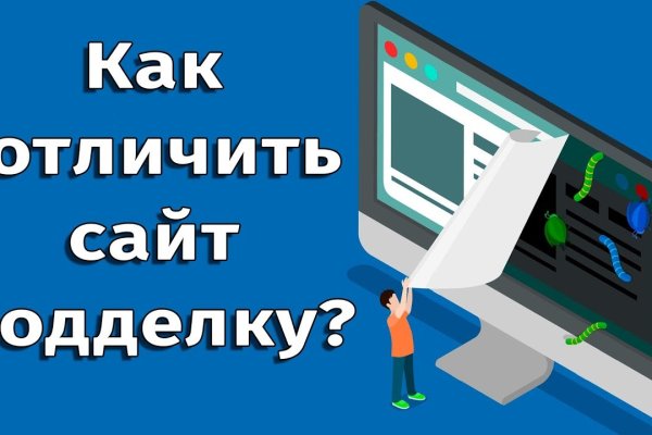 Кракен тор kr2web in