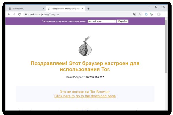 Kraken tor зеркало