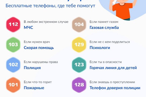 Кракен маркетплейс официальный сайт сайт ссылка