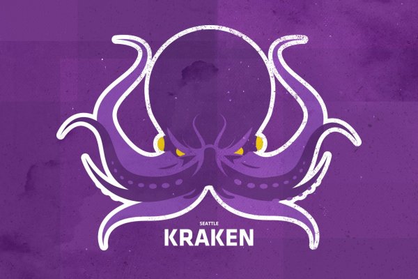 Kraken что это такое