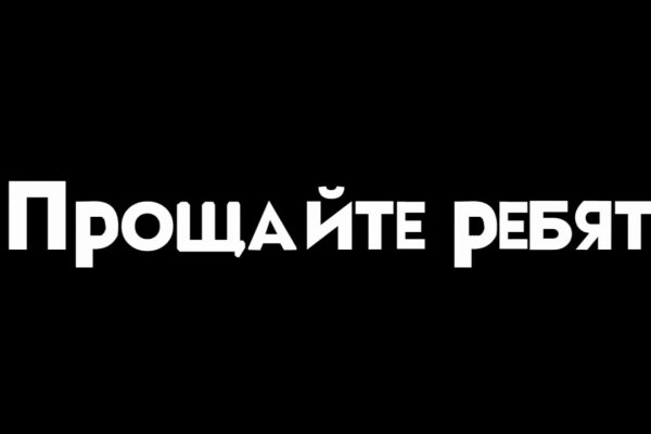 Кракен продажа наркотиков