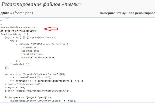 Что за площадка кракен