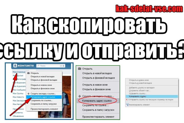 Кракен ссылка тор kr2web in