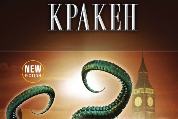 Кракен krakens13 at