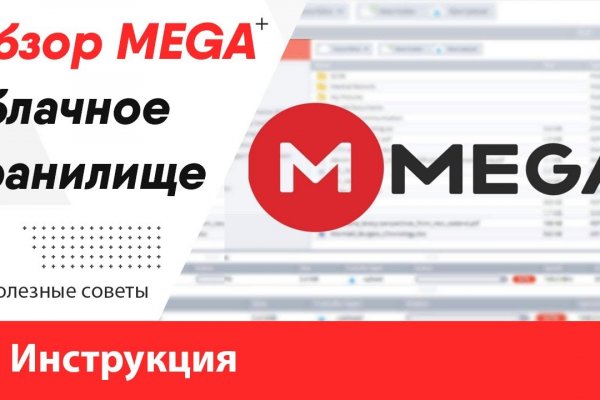 Кракен маркетплейс скачать