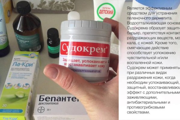 Официальная ссылка на кракен в тор