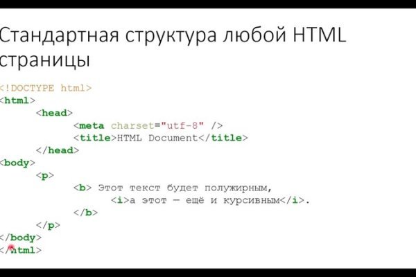 Что такое кракен сайт в россии